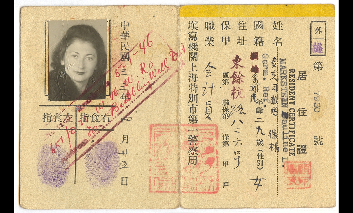 This is Pauline's Foreigners' Residence Certificate, also issued in Shanghai. 