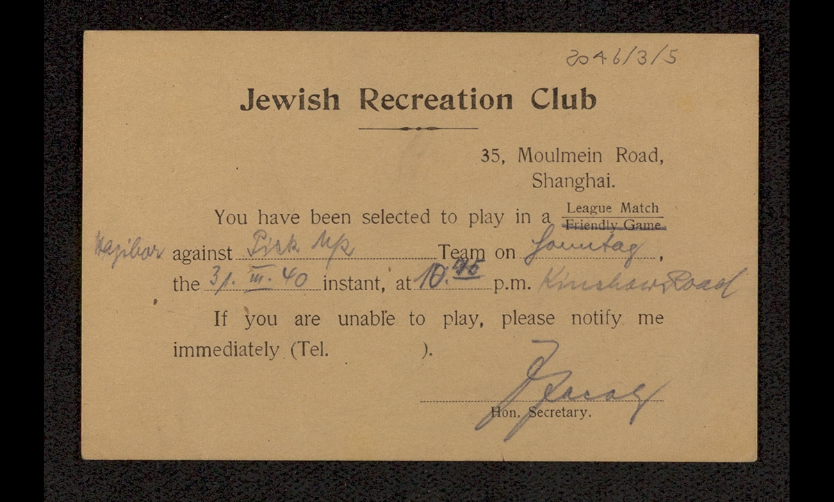 This document belonged to Ernst Platz, a German Jew who fled to Shanghai. It shows one example of the range of activities and groups that the Jewish refugees set up in Shanghai. Ernst belonged to the Jewish Recreation Club which established a football league. 
