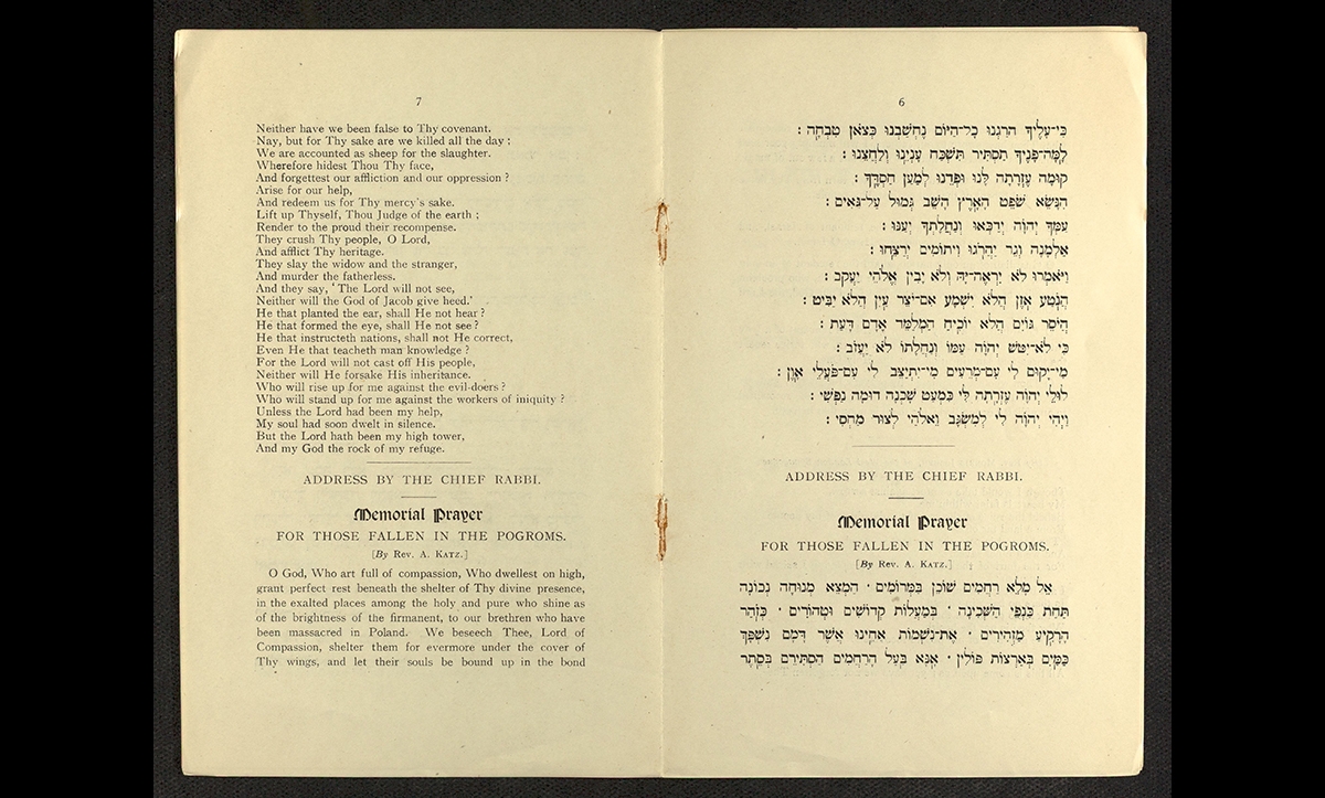 An excerpt of a Jewish prayer service held in London in June 1919 to mourn the victims of the pogroms in Poland. Jewish communities around the world often showed solidarity with European Jews during pogrom outbreaks, collecting evidence and raising money for victims. 