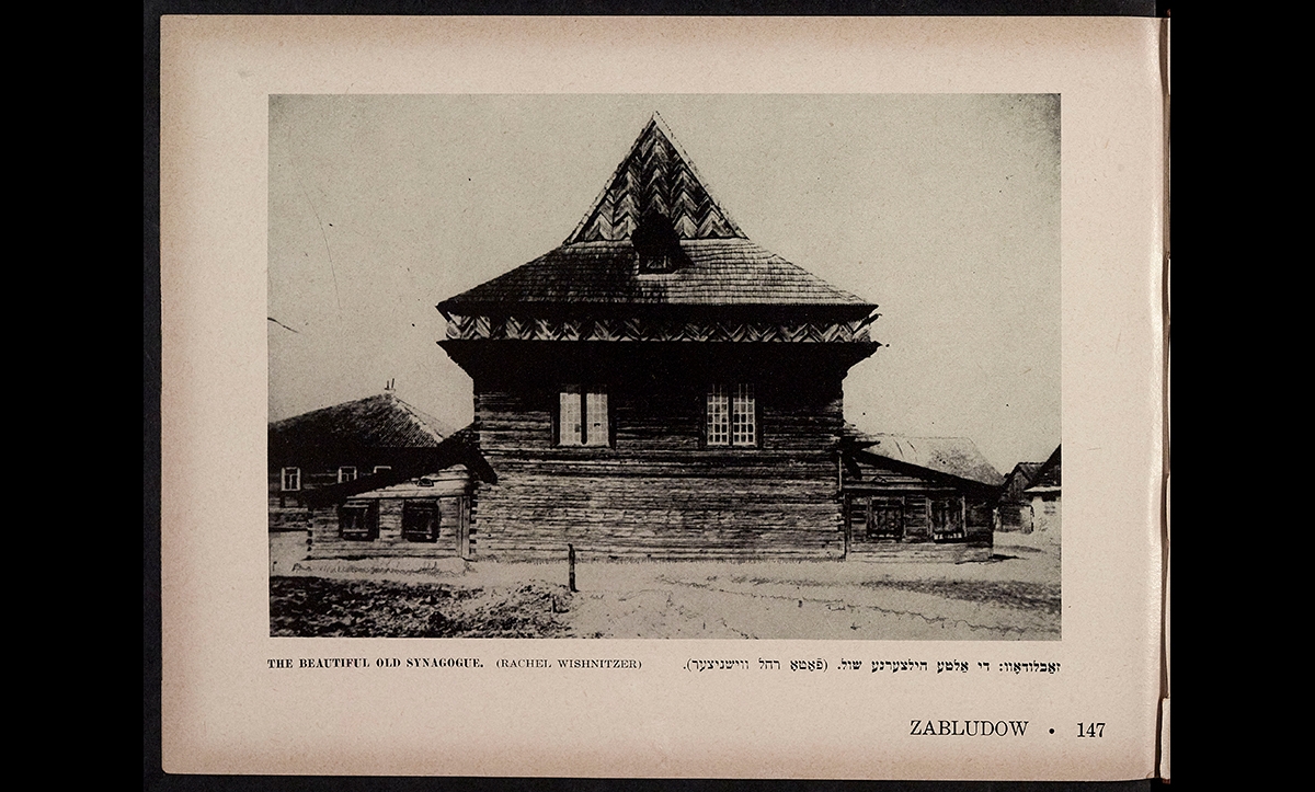 The Old Synagogue of Zabludow, a small Polish town, built in the seventeenth century. Wooden synagogues were a distinct architectural feature of eastern European towns and villages. There were approximately 1,000 across the region before WWII. Almost all of them were destroyed during the Holocaust. 