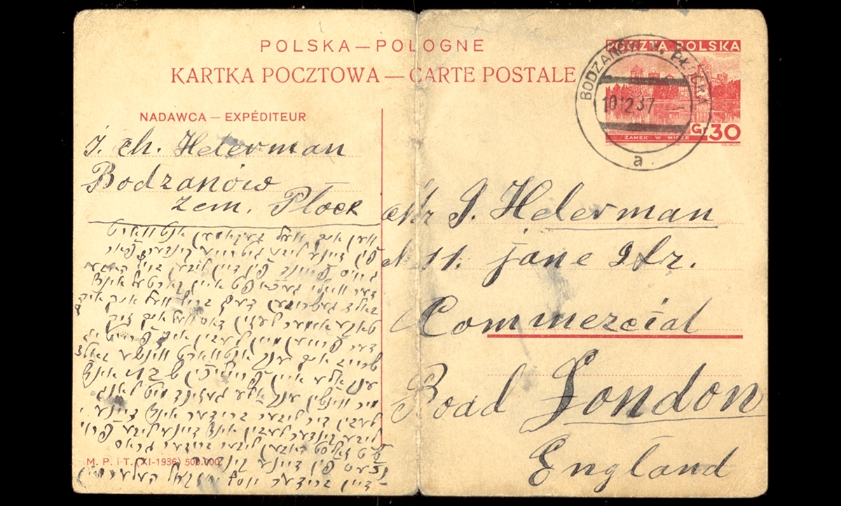 This is a postcard written in Yiddish by Joseph Helerman, a Polish Jew from Bodzanow, addressed to his brother living in London in 1937. Written Yiddish uses a cursive Hebrew script different to the printed alphabet.